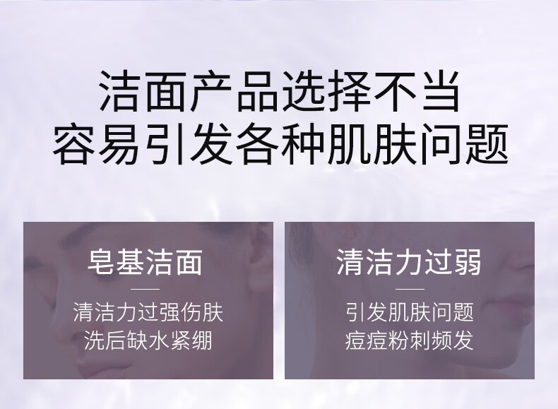 英树透明质酸洁面乳膏120ml氨基酸无泡深层清洁温和护肤化妆品男女士