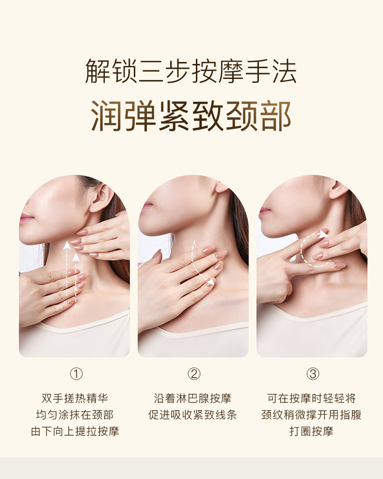 枫缇（Ble de Fonty）【2代升级】颈霜精华胶囊 美颈纹霜颈纹 颈部护理提拉脖颈霜颈膜 向日葵颈部精华 30粒/盒
