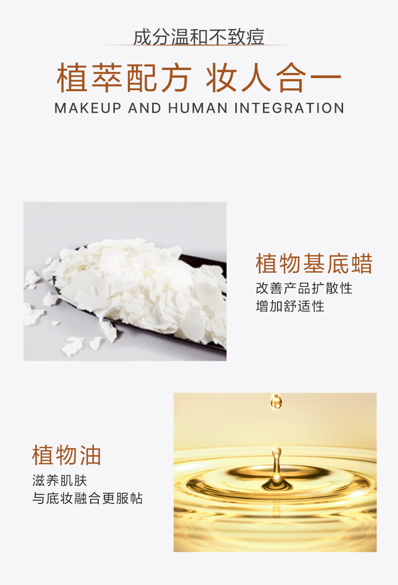 OUT-OF-OFFICE双头修容笔阴影人中笔 立体高光提亮鼻影唇周修饰遮瑕 双头修容笔