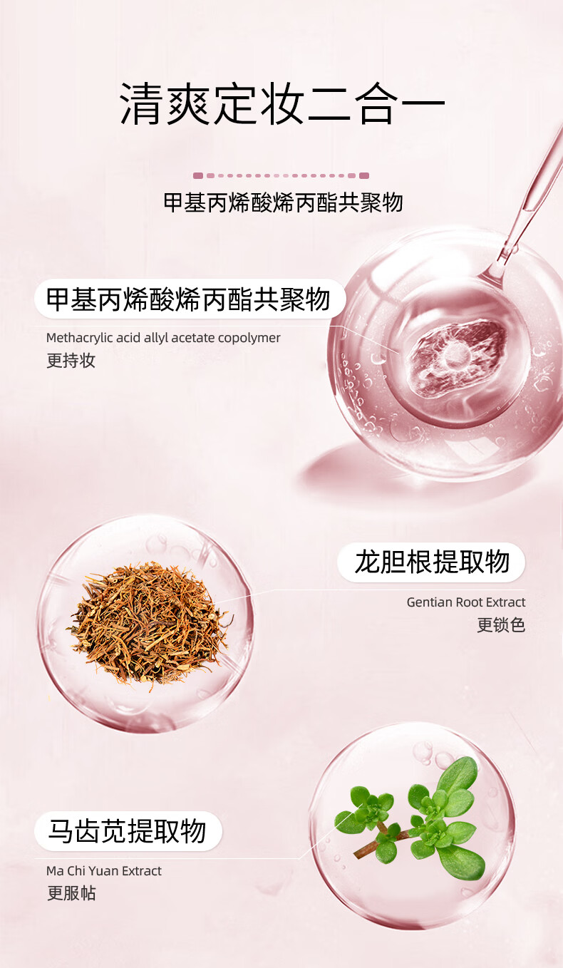 AEMK阿莫迪定妆喷雾水感清透定妆喷雾持续定妆防水防汗不脱妆aemk 2瓶（200ml）