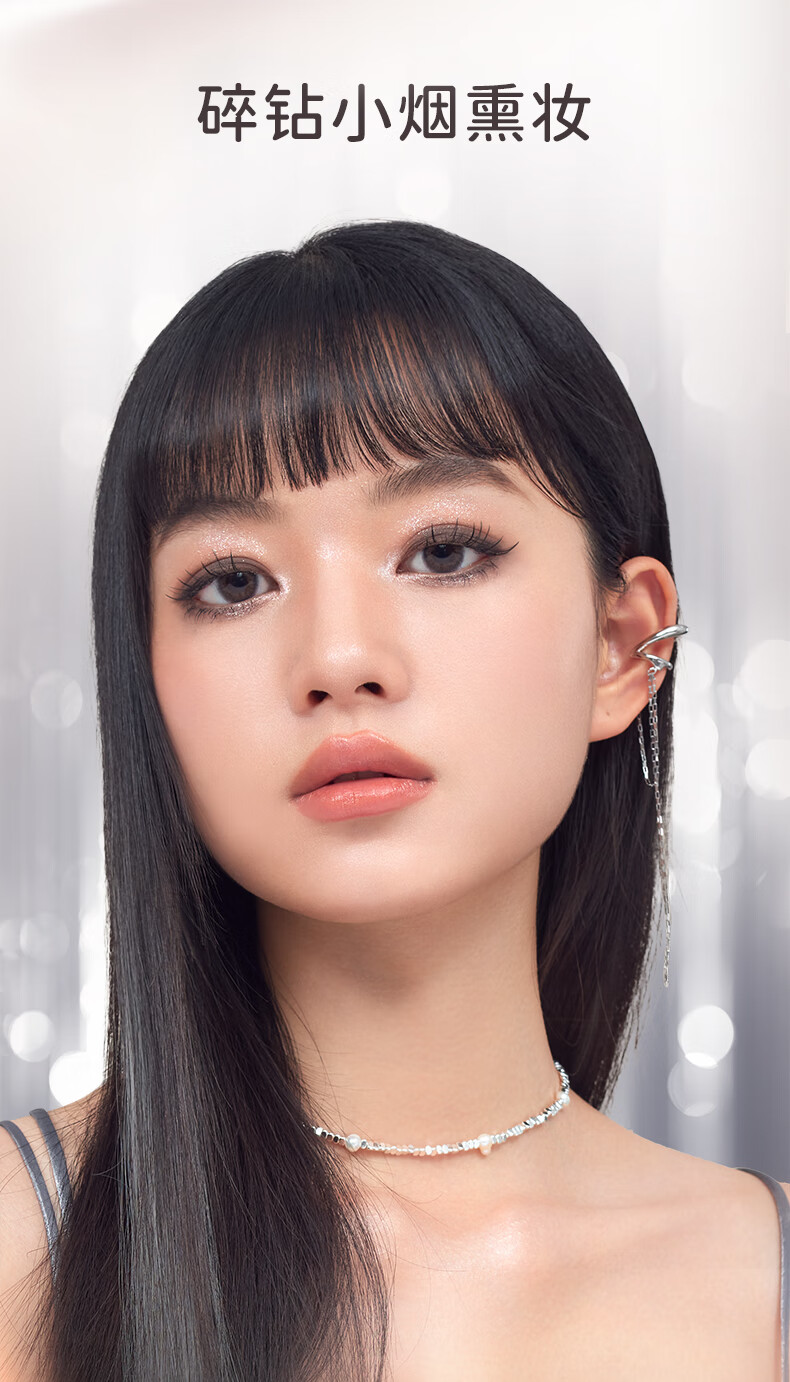 everbab艾蓓拉水泥盘小烟熏眼影腮红高光修容综合盘哑光珠光面部盘 01水泥盘