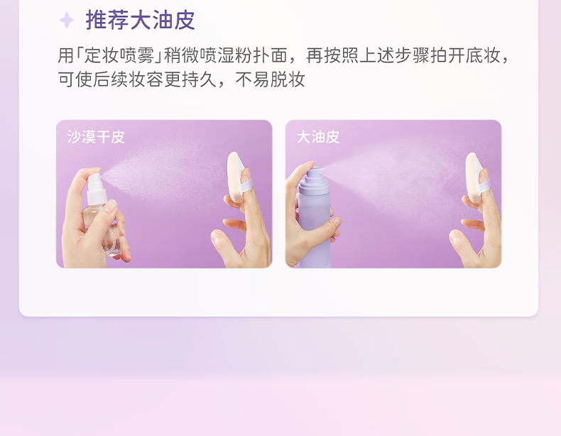 everbab 艾蓓拉棉花糖气垫粉扑三角饭团爱我啵啵粉扑干湿两用化妆海绵 方型棉花糖粉扑