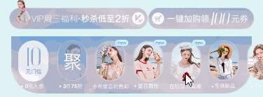 任意数量图片滑动