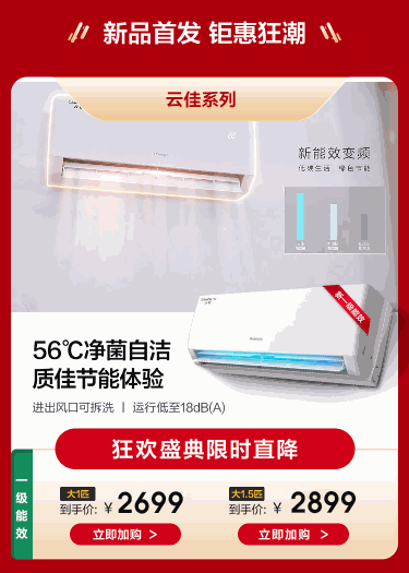 视频商品可自己加热区