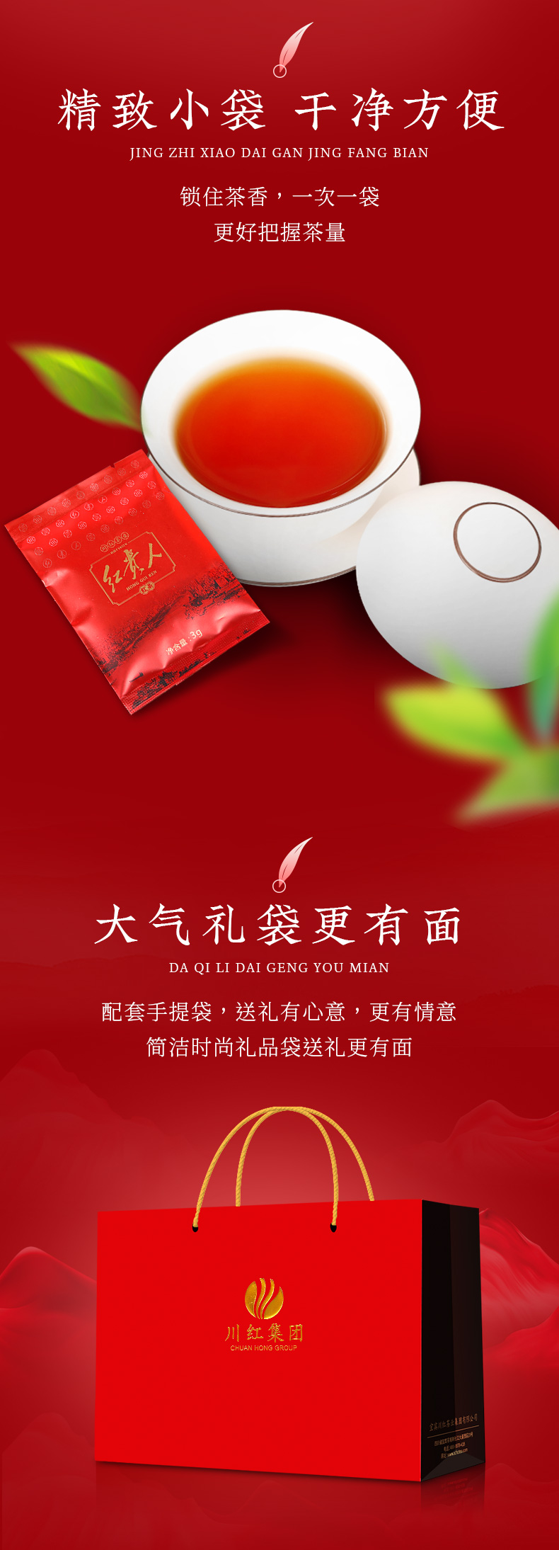 商品详情图