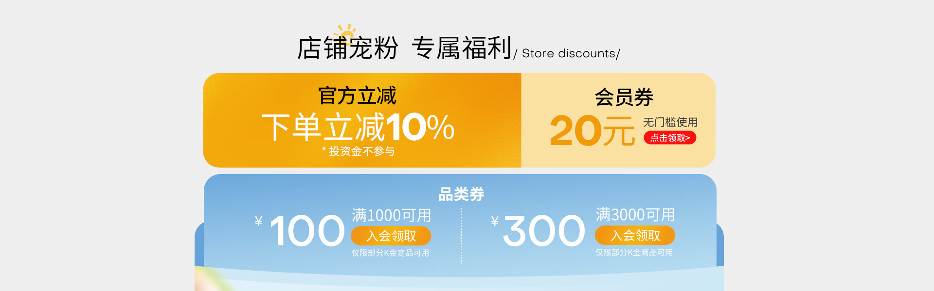 梦金园官方旗舰店 - 京东