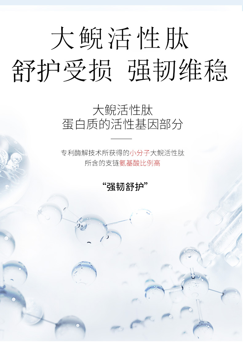 春娟大鲵氨基酸洁面乳120g 深层清洁 舒缓修护 男女柔软角质 洗面奶 经国货老牌护肤品敏感肌 洁面乳