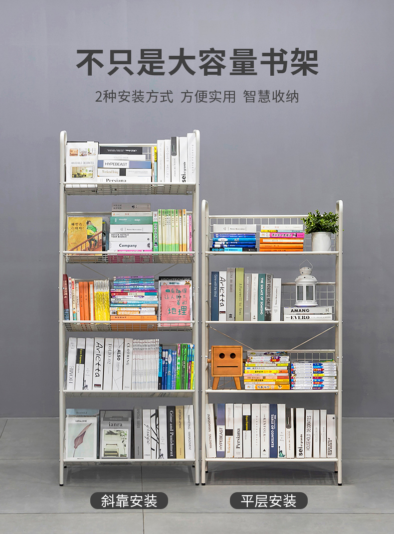 SOFS铁艺书架落地简易多层置物架客厅创意金属层架杂志架书房图书收纳架展示架学生白色小书架子 4层