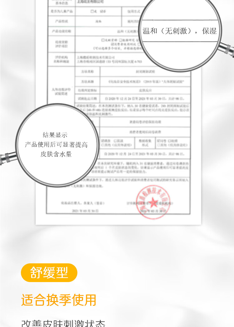 碧柔（Biore）【开业钜惠】氨基酸洁面泡泡洗面奶 深层清洁水润 双重呵护 保湿型160ml
