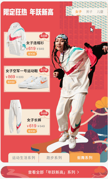 轮播里面的内容轮播图文或者视频