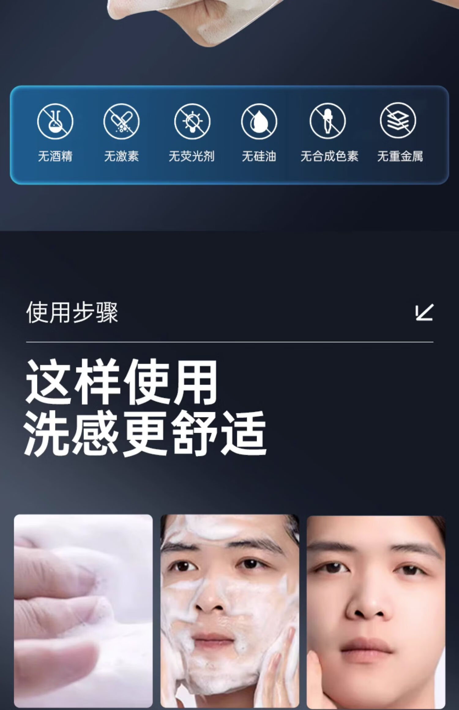 仁和匠心植萃祛痘控油洗面奶男女温和清洁祛痘修护改善痘印舒缓肌肤 植萃祛痘控油洗面奶150g*1