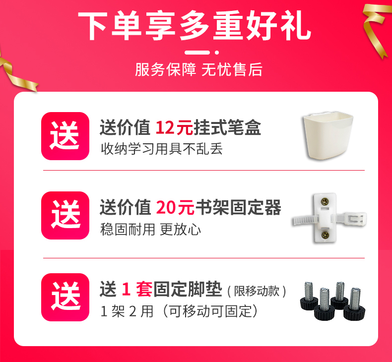 SOFS儿童书架 宝宝书架书柜 学生书报架杂志展示架玩具架 落地绘本书架收纳架子铁艺小书架 XL码 (3+2层) 3盒 无轮子
