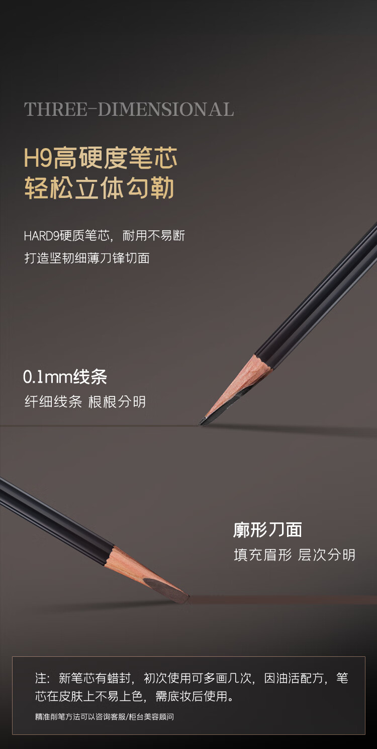 深蓝彩妆（BLEUNUIT）黑魅塑型刀锋笔砍刀眉笔可削自然持久防水防汗不易掉色新手初学者 01#灰色（需削笔联系客服）