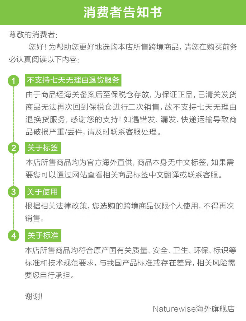 naturewise阳光瓶5000i成人5000iu1瓶装补钙男女u单位活性维生素d3成人软胶囊25羟基VD备孕妇男女补钙 （1瓶装）5000iu成人/备孕/孕期，360粒详情图片36