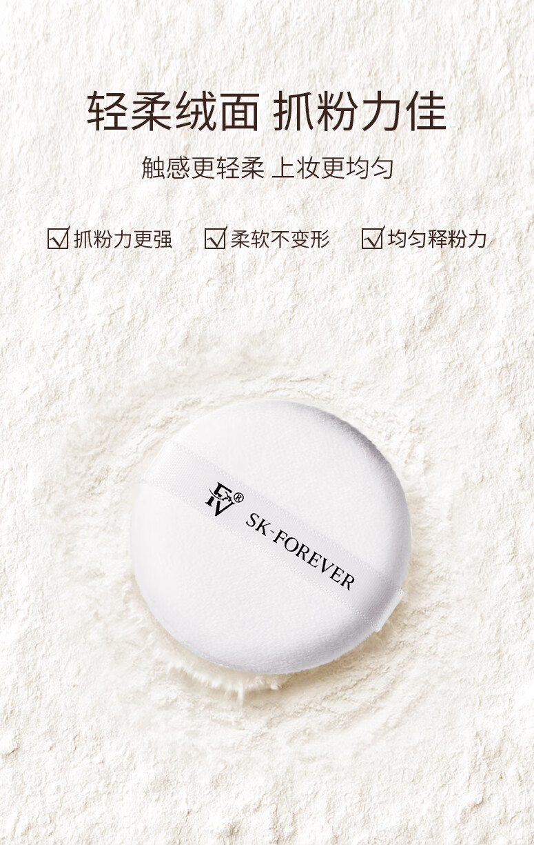 FV 轻羽柔雾定妆蜜粉 散粉持久定妆粉女控油清爽不易脱妆混干油皮 象牙白2盒 10g1盒