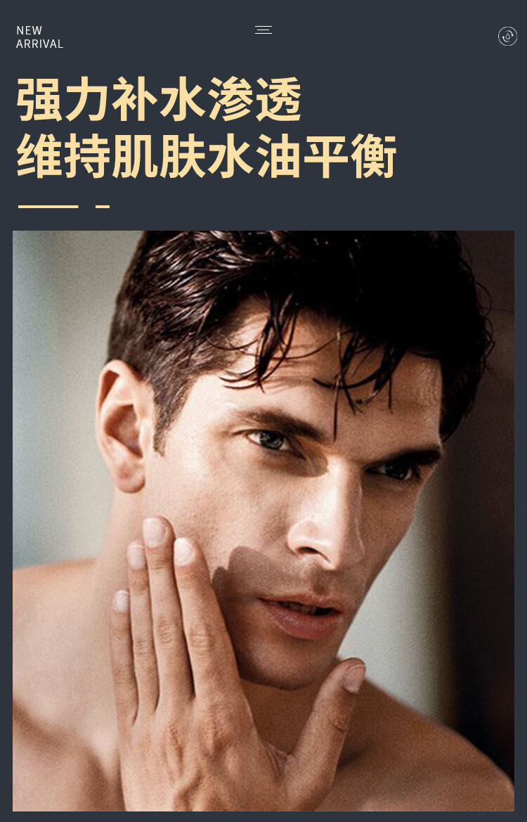 佰仕兰（baishilan） 男士洗面奶慕斯洁面乳装去角质痘印死皮毛孔粗大白美护肤化妆品 一支装
