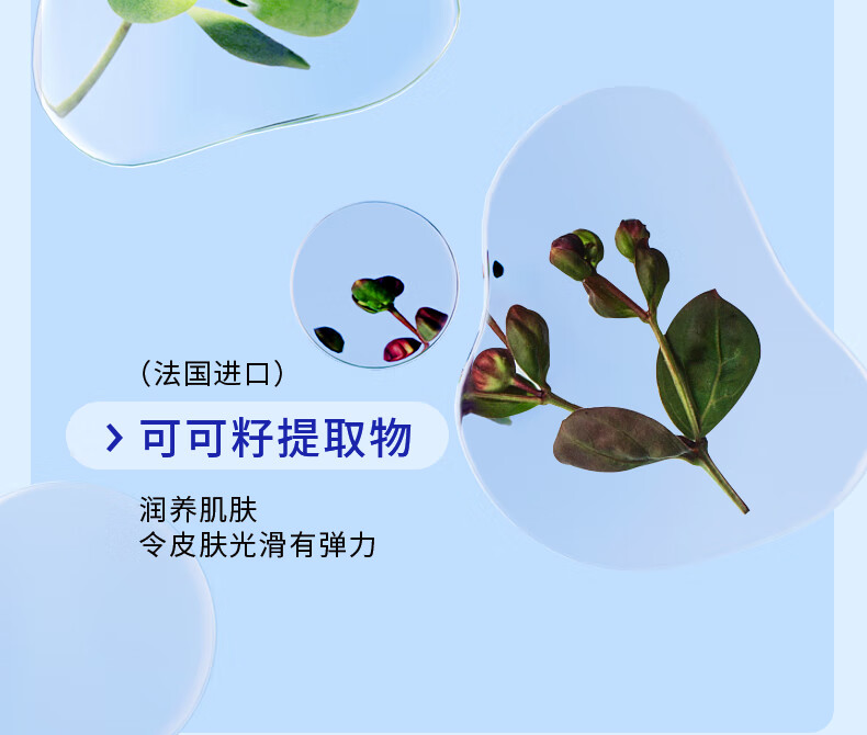 EHD 防晒霜水凝皙隔离霜全身轻薄透气户外男女四季 79/支【防晒霜*单瓶装60g】