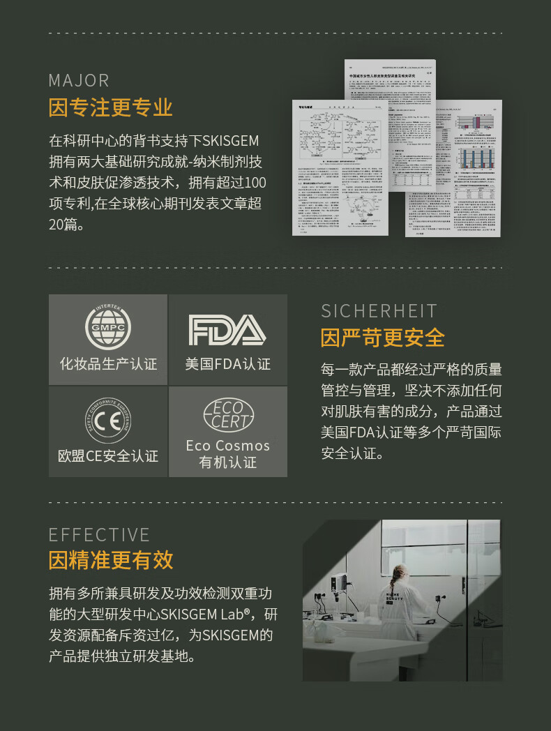 SKISGEM德国进口去颈纹霜颈霜抗皱提拉紧致颈纹淡化颈膜颈部护理美颈霜 【淡化颈纹】祛颈纹紧致提亮50g