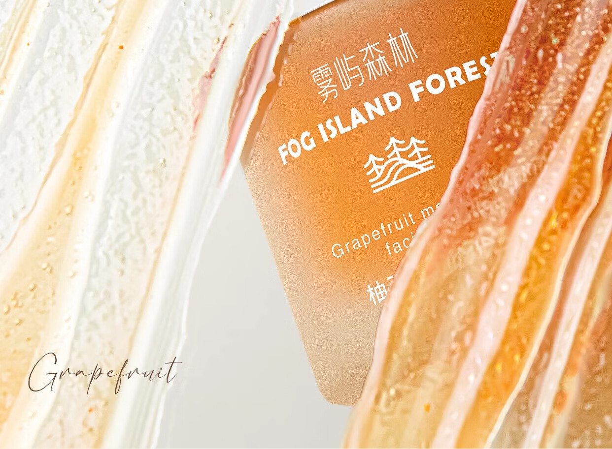 雾屿森林 elk柚子焕亮水润修护面膜补水保湿亮肤熬夜急救淡化痘印细腻毛孔 一盒100g