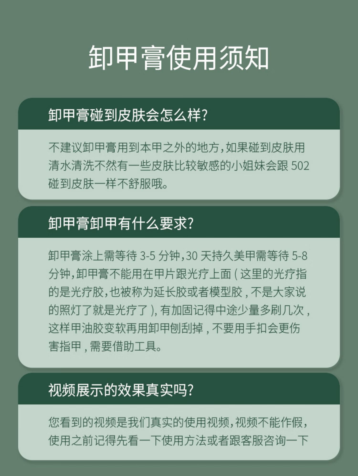 妮丽雅卸甲爆裂胶不伤手卸甲油胶美甲强力卸指甲膏解胶剂卸甲水 【卸甲油胶】卸甲膏+海绵搓条