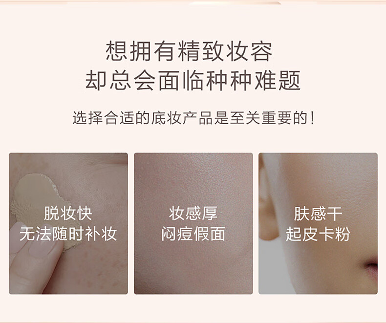 姬芮（ZA）耀美焕养肤粉底霜 气垫保湿持久不脱妆奶油肌防晒粉底液七夕礼物 【黄调白皮】白皙色