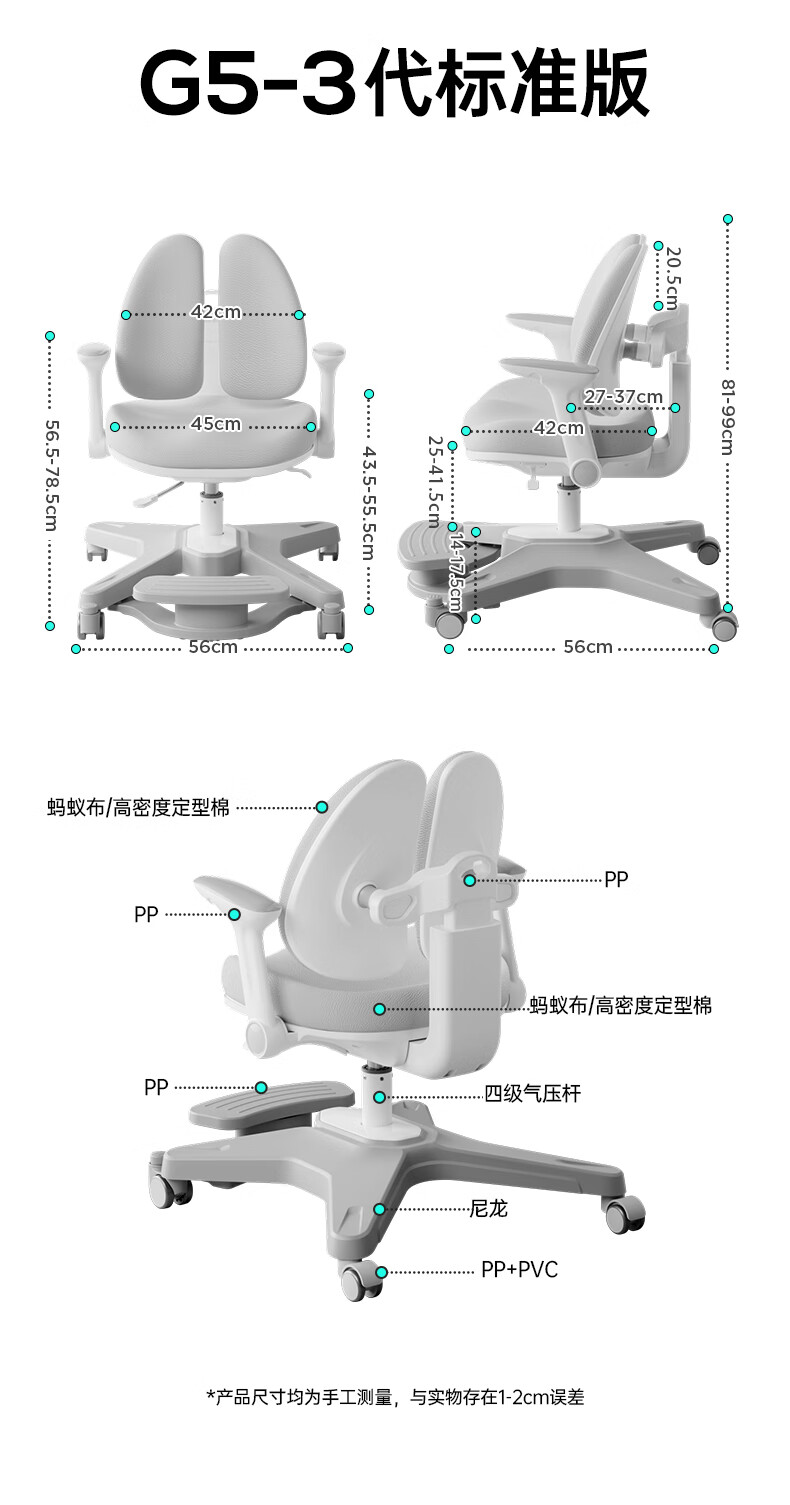G305详情-优化_25.jpg