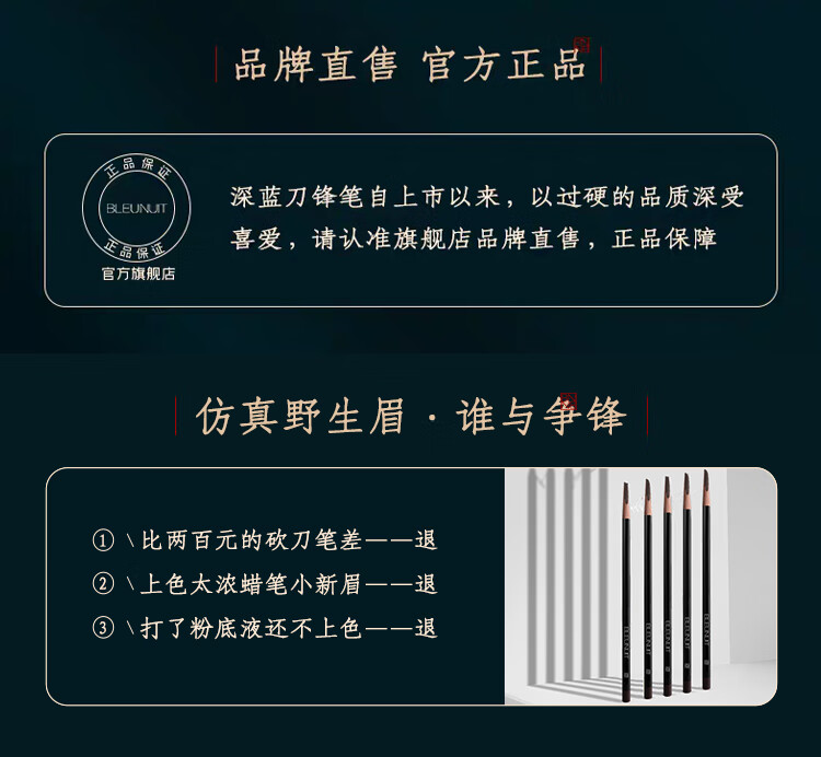 深蓝彩妆（BLEUNUIT）黑魅塑型刀锋笔砍刀眉笔可削自然持久防水防汗不易掉色新手初学者 01#灰色（需削笔联系客服）