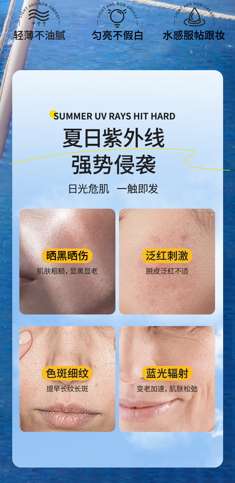 ZOZY防晒霜乳男女夏季户外面部身体隔离清爽女不油腻 50g