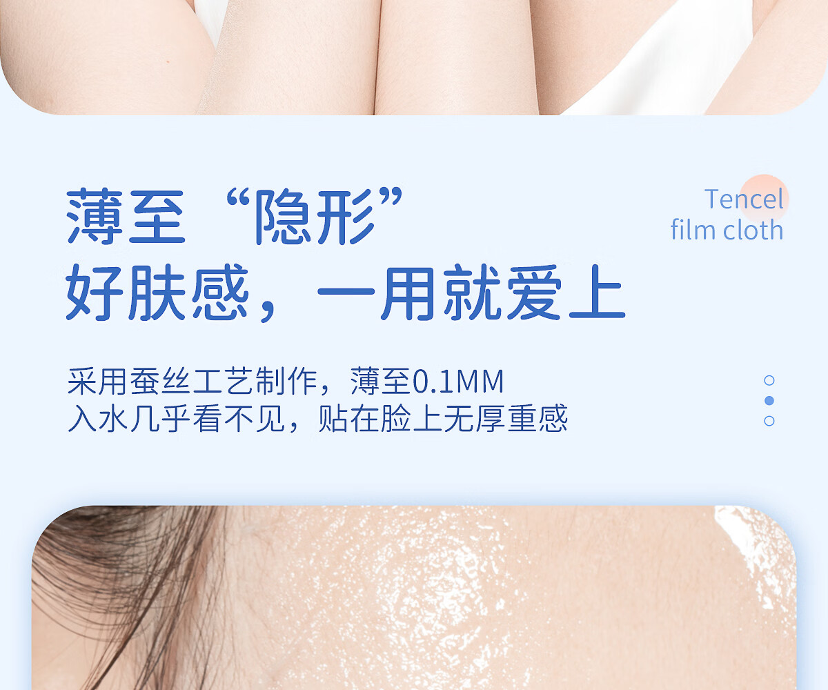 妮丽雅 一次性压缩面膜湿敷专用蚕丝湿敷纸膜粒保湿隐形面膜纸 糖果装-蚕丝压缩面膜（100粒） 蚕丝材质更好用