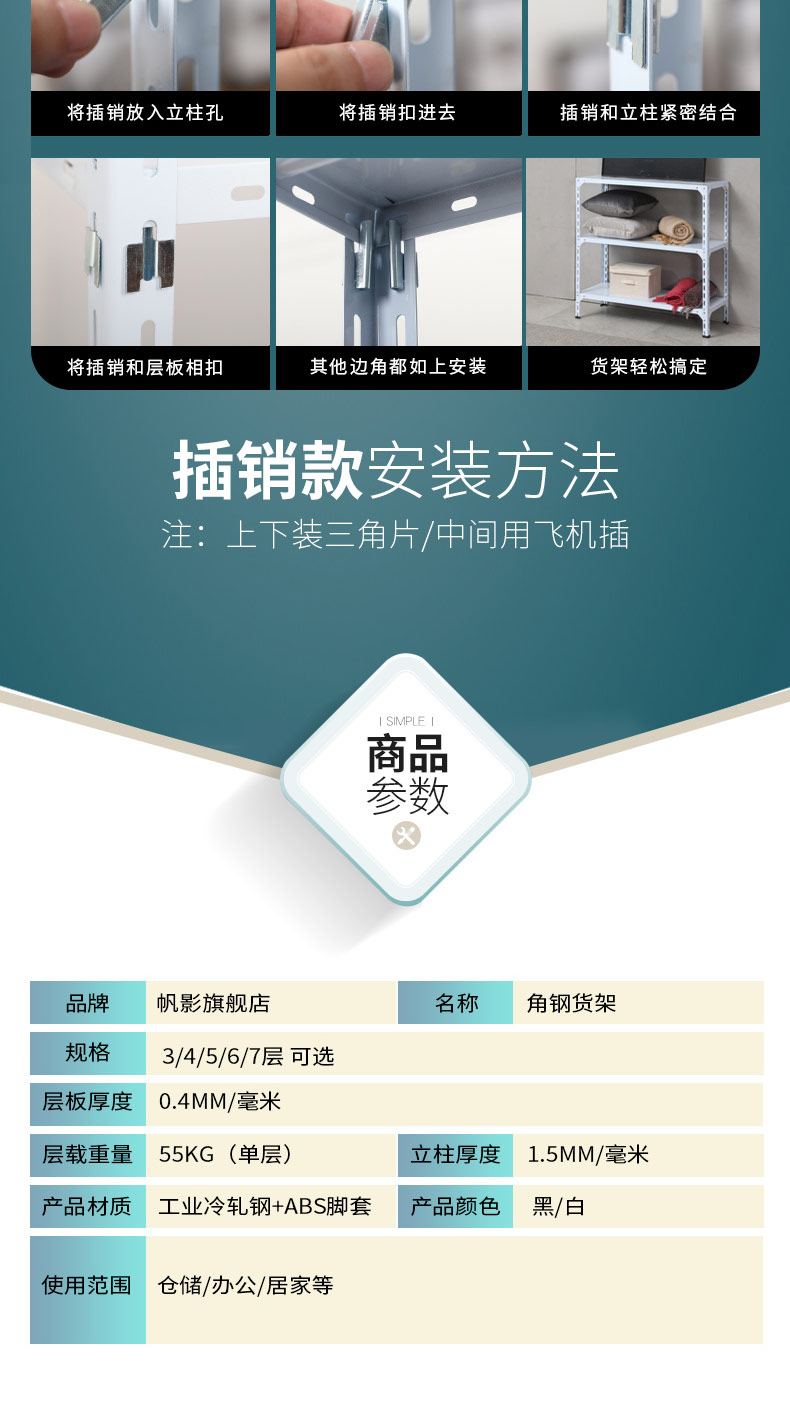 置物架---3_12.jpg