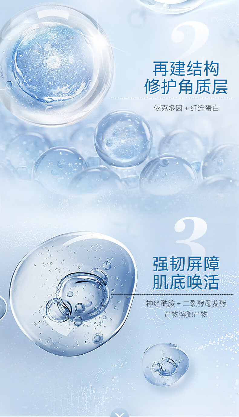 RSAS 舒缓精华 红血丝修复角质层修护屏障 敏感肌专用护肤品 舒缓保湿倍护霜30g