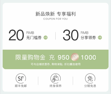 简单的两个数额切换