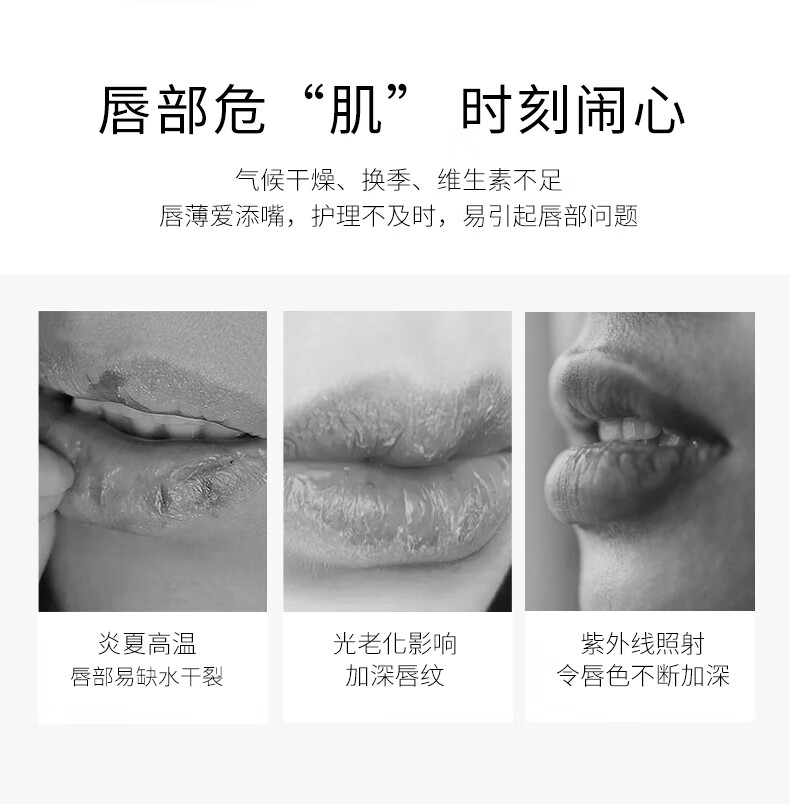 LABORATORIOS VINAS冰淇淋防晒唇膏spf8打底去死皮保湿滋润防干裂护唇西班牙