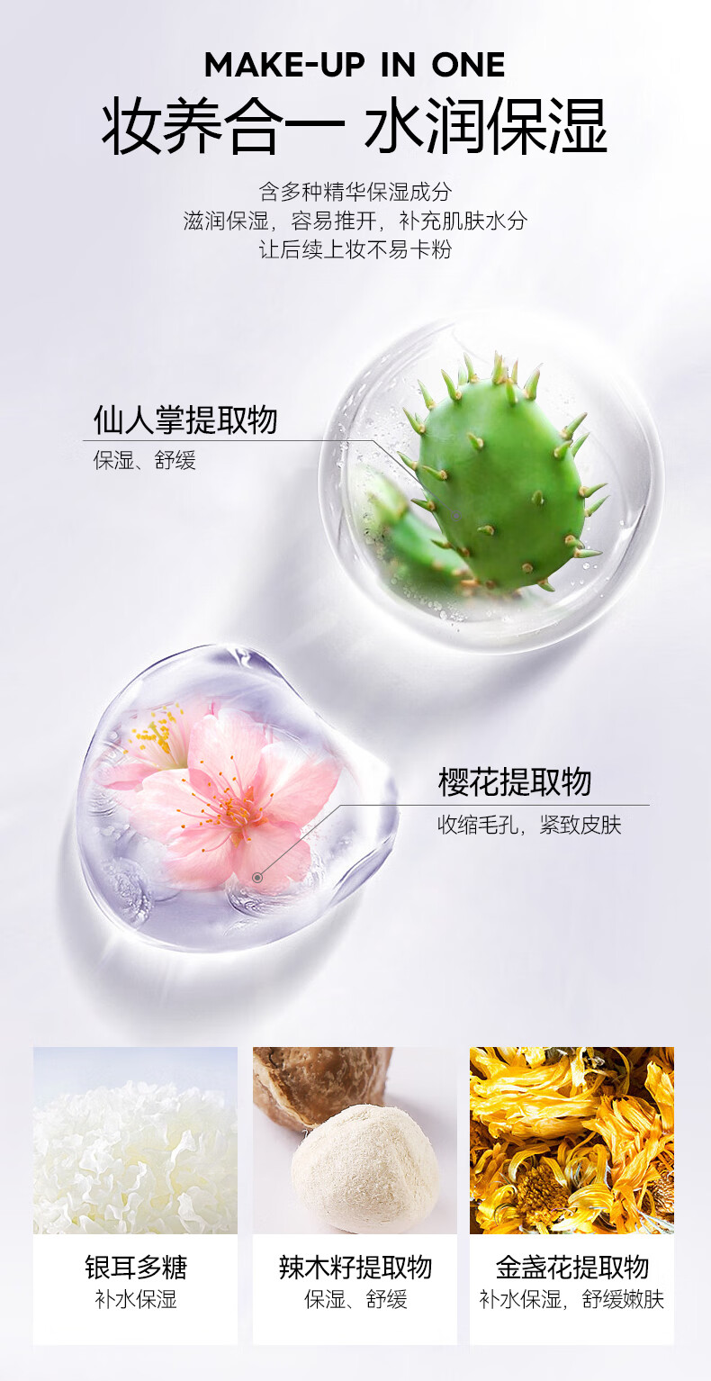 卞卡【孙千同款】轻密无间隔离霜遮瑕持久裸妆轻薄提亮肤色素颜霜隔离 升级柔光绿50ml 【加量不加价】