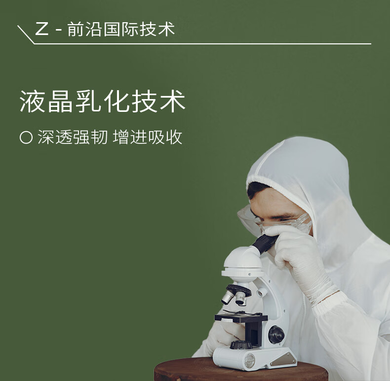 PMPM 白松露涂抹式面膜女士发光清洁 补水熬夜修护睡眠泥膜保湿提亮 海糖泥膜75g
