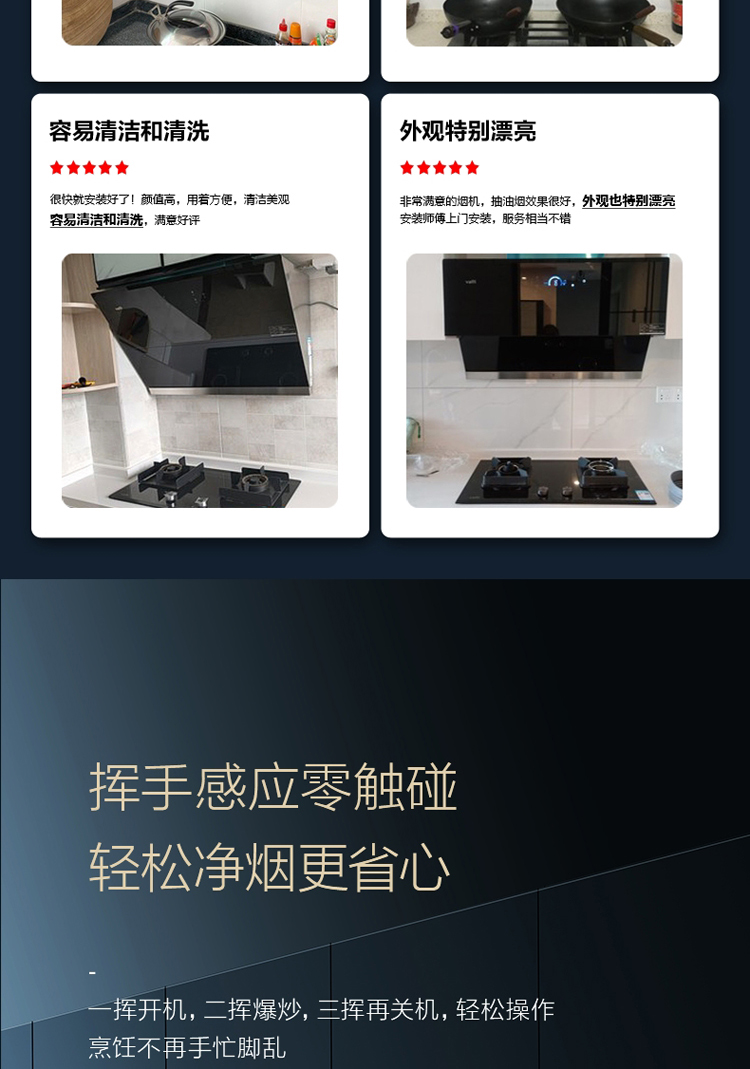 i11116-750改23风量-211229_17.jpg