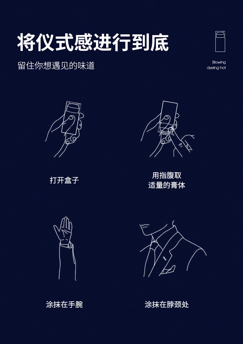 海洋至尊（HAIYANGZHIZUN） 男士固体香膏雅致淡香留香随身便携精致礼物海洋至尊ZSEA 30g