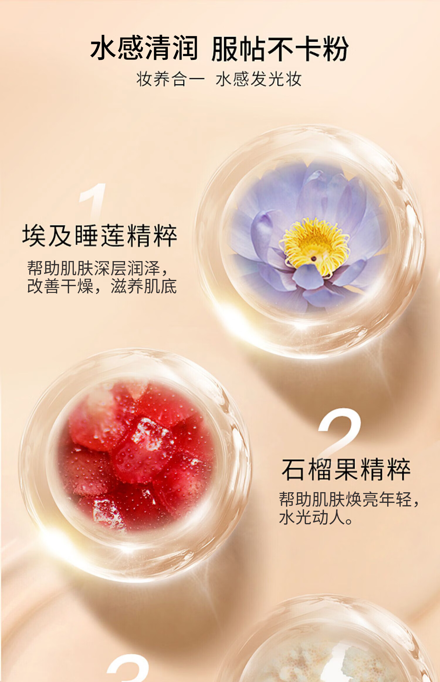 缇娅菲洛（THEA PHILO） 气垫cc霜水润遮瑕裸妆粉底补水持妆自然油皮 自然色 12g （凝脂水润气垫）