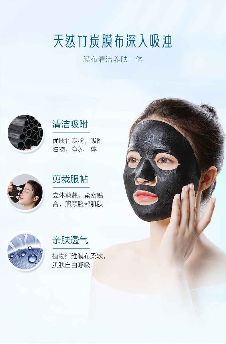 御泥坊面膜女盈透美肌黑面膜玻尿酸补水保湿面膜深度锁水面膜水嫩肌秋冬 小肌御盈透美肌黑面膜60片