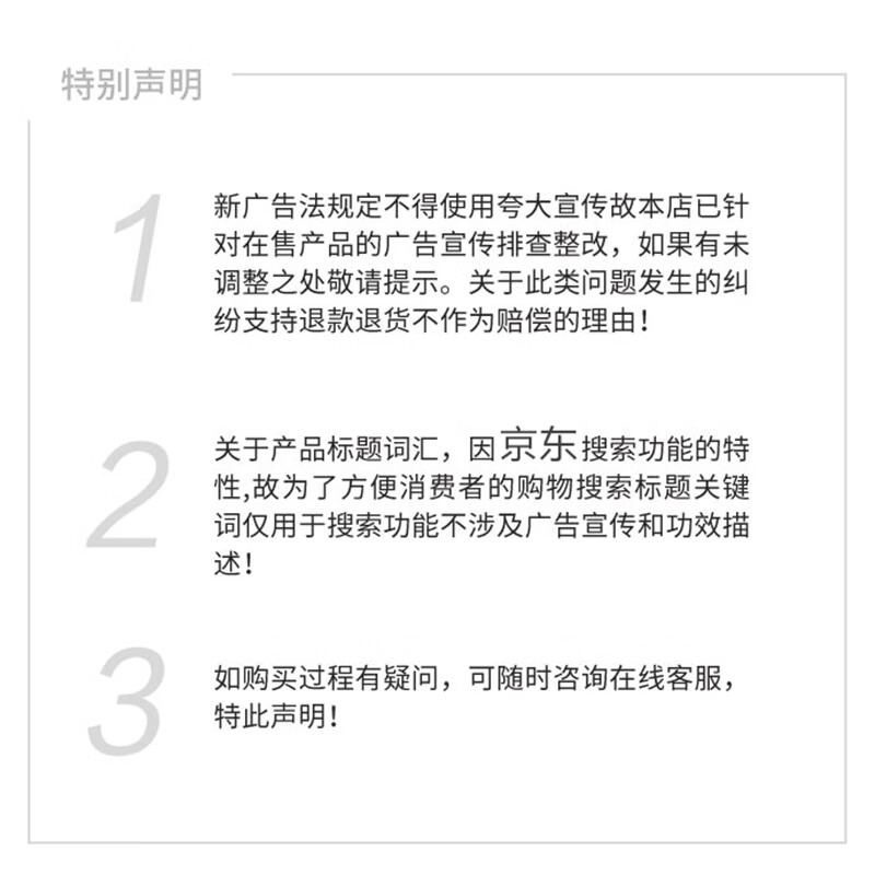 芭集（BAJI） BJ BB霜遮瑕控油自然女学生 轻盈臻萃BB霜