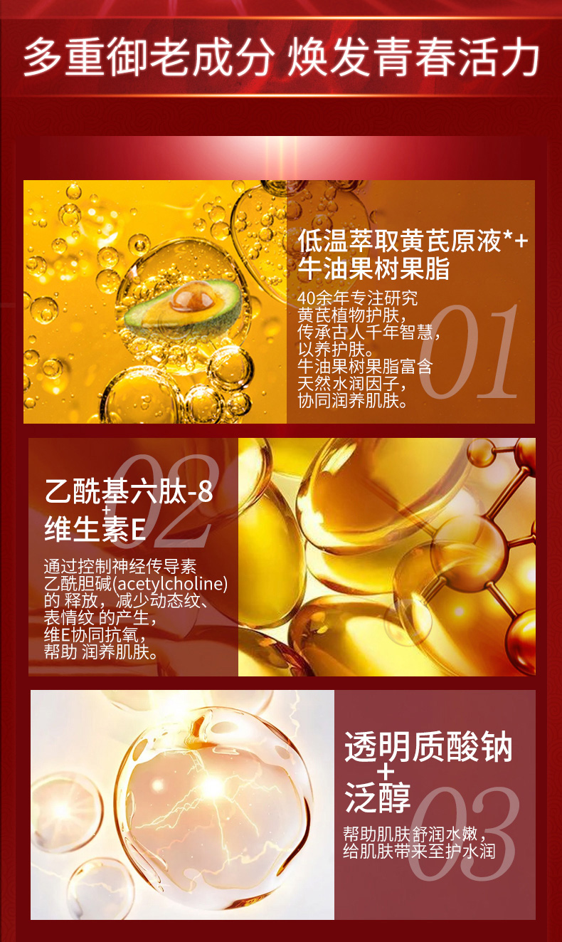 春娟黄芪精粹护肤套装 经典老牌国货护肤品 修护保湿补水初老氧化 三件套（水 乳 霜）
