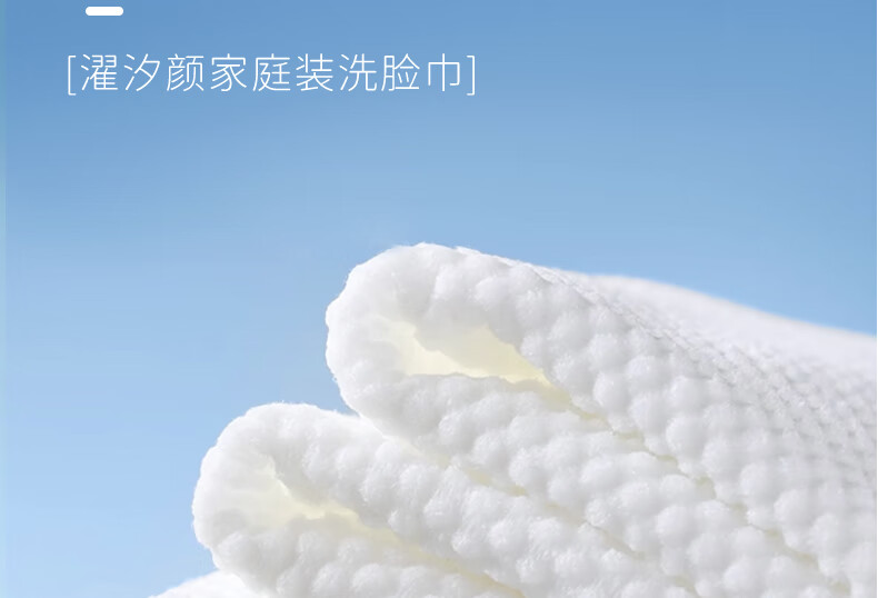 YINGMH悬挂式洗脸巾一次性抽取式洁面巾棉柔巾纯棉擦脸巾加大加厚家庭装 1提/600g-加大加厚【含挂钩】