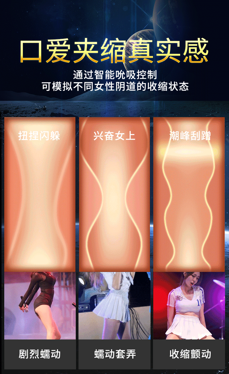 hgod【吮吸震动加温语音】智能全自动夹吸飞机杯男用.
