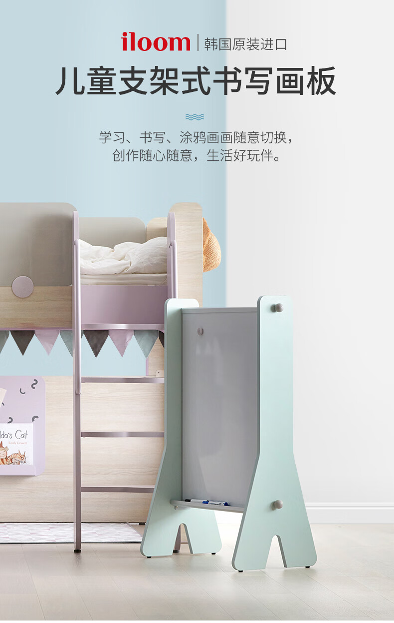 iloom儿童宝宝幼儿画板支架式小黑板家用笔涂鸦写字白板画板画架 蓝色