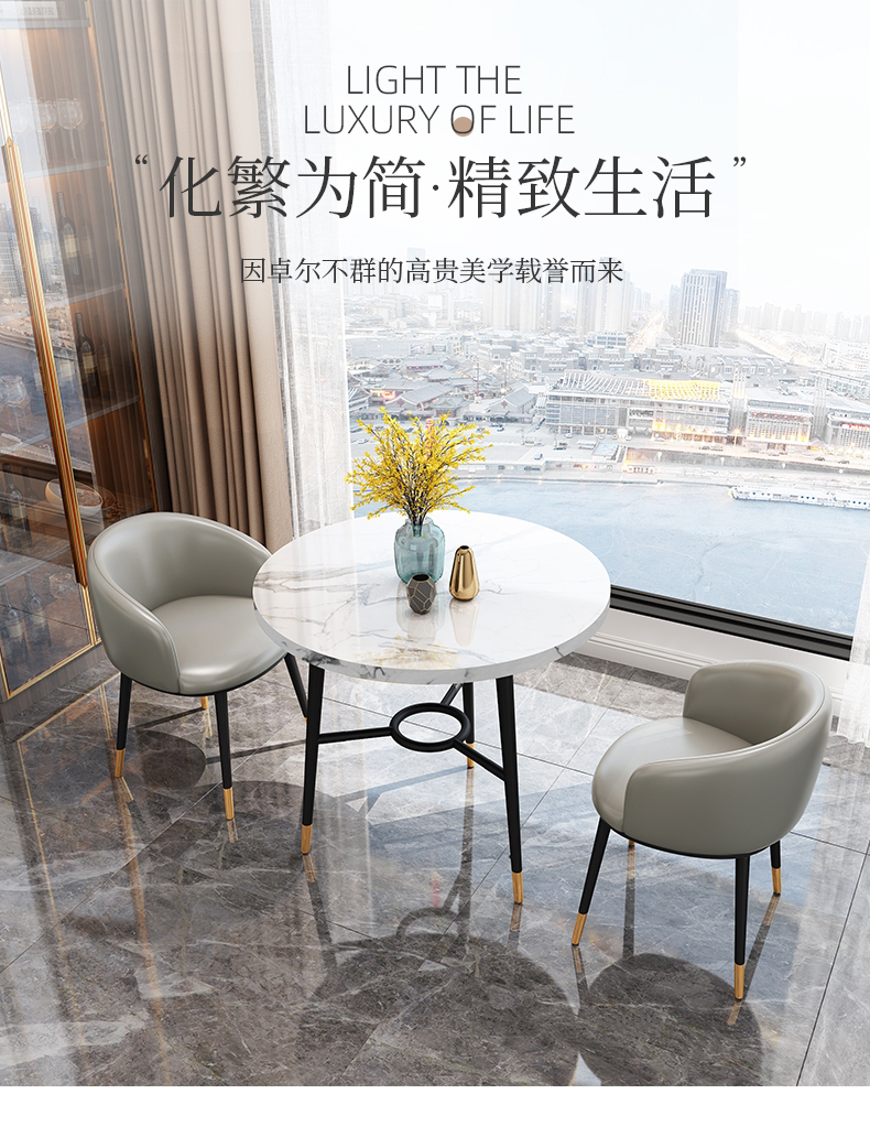 DC售楼处餐饮卡座休息区大理石桌面会客接待休闲轻奢洽谈桌椅组合现代简约loft小圆桌子 80cm圆桌+2把圆椅(深灰色-油蜡皮)