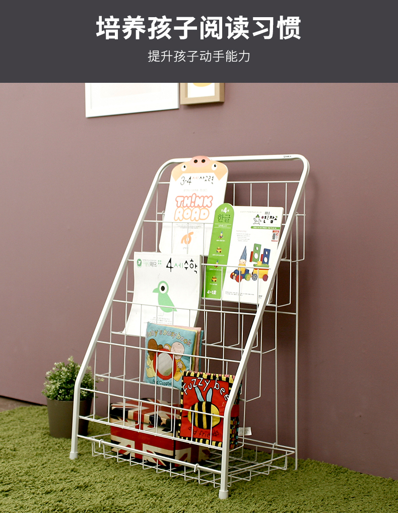SOFS 铁艺儿童书架杂志架小学生书架报刊架幼儿园绘本架展示架5层 简易落地宝宝书柜书架收纳架 M码(5层)/白色