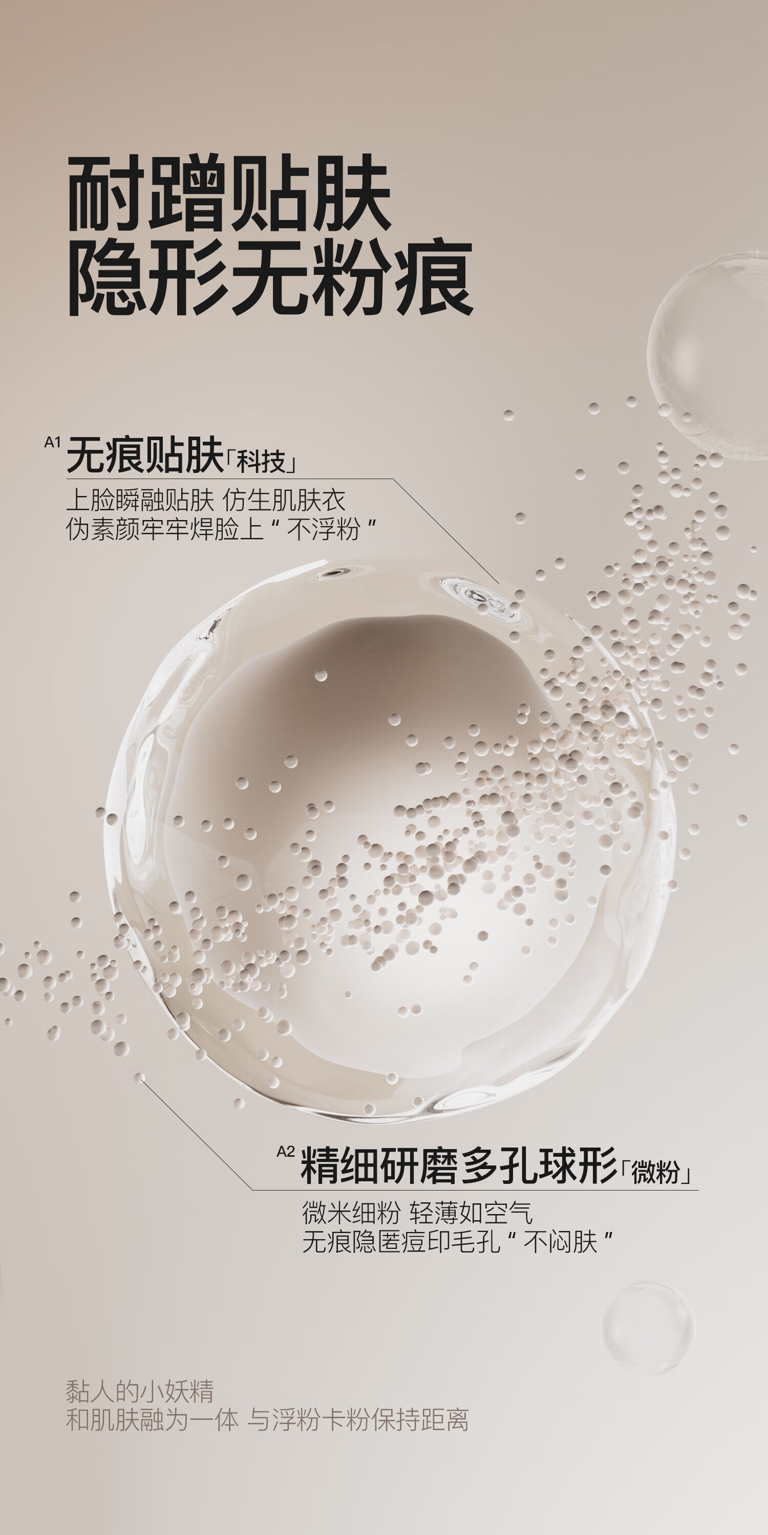 月华诗水光裸肌素颜霜学生党懒人面霜提亮滋润遮瑕素颜霜 1瓶装(50g)