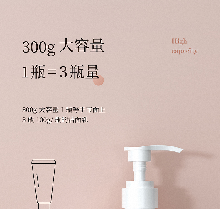 朵白草（DUOBAICAO）氨基酸洗面奶女 大瓶男士洁面乳控油保湿清洁护肤温和净澈洗面奶 控油保湿洁面乳300g