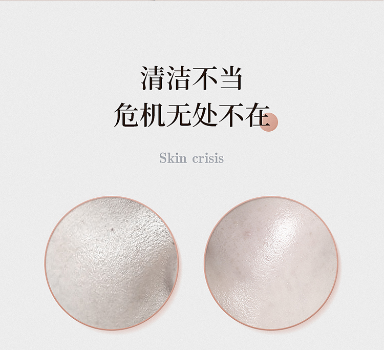 朵白草（DUOBAICAO）氨基酸洗面奶女 大瓶男士洁面乳控油保湿清洁护肤温和净澈洗面奶 控油保湿洁面乳300g