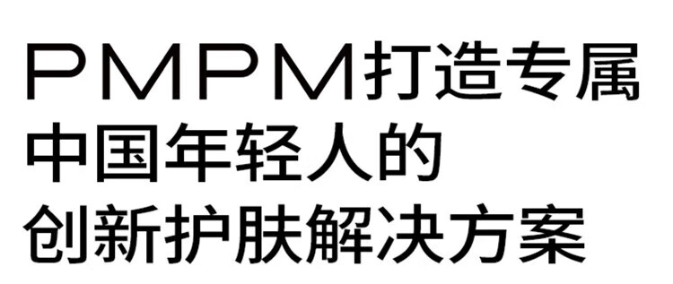 PMPM【双11抢购】千叶玫瑰精华油舒缓修护抗皱紧致保湿精油面部护肤 【体验装】玫瑰精华油5ml